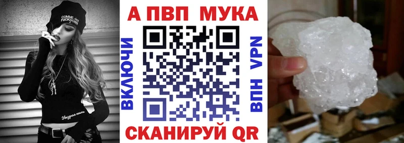 Альфа ПВП VHQ  Макаров 