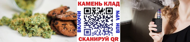 Еда ТГК марихуана  Макаров 
