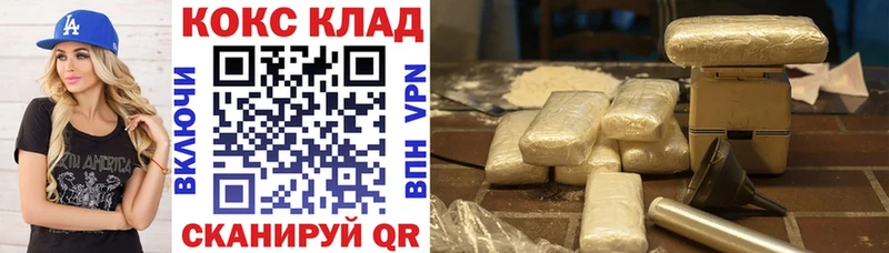 даркнет сайт  Макаров  Кокаин Fish Scale 