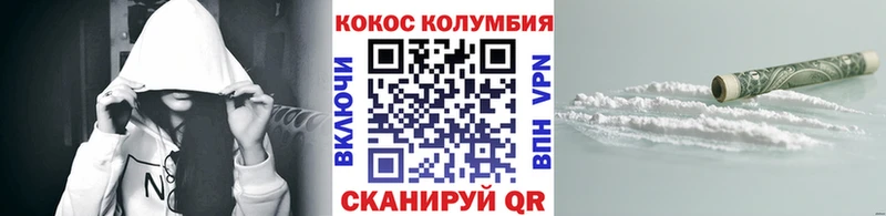 COCAIN VHQ Макаров