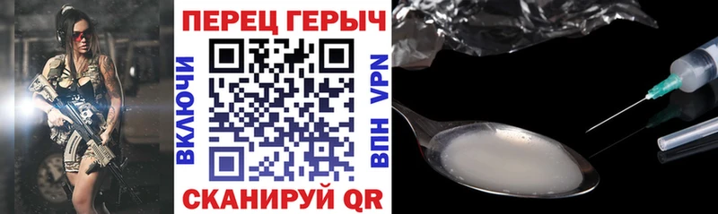 ГЕРОИН хмурый  Макаров 