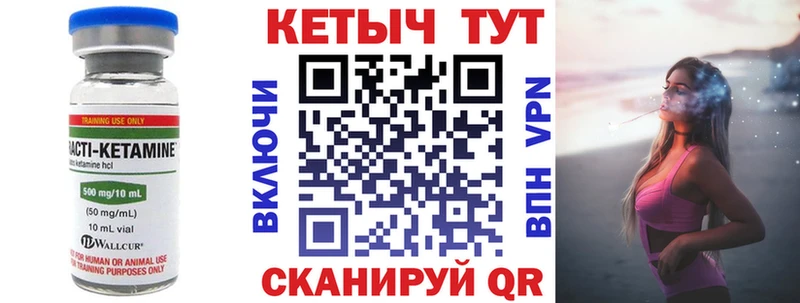 КЕТАМИН ketamine  Макаров 
