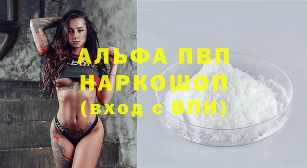 трава Строитель