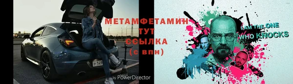 героин Богородск