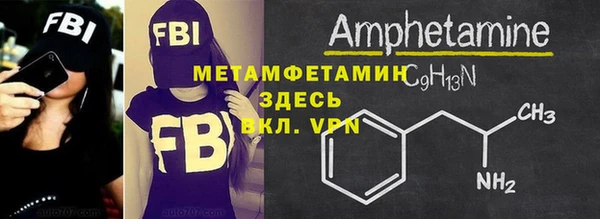 марихуана Белокуриха