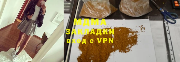 дурь Богородицк