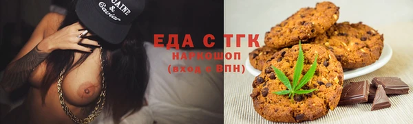 бошки Струнино