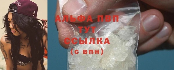 мескалин Беломорск