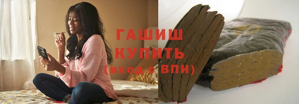бошки Струнино