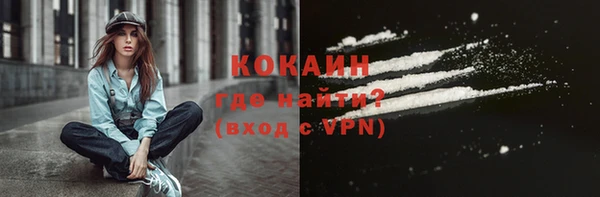 марихуана Белокуриха