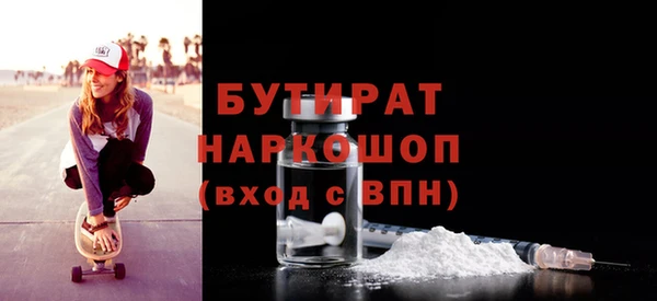 мескалин Беломорск