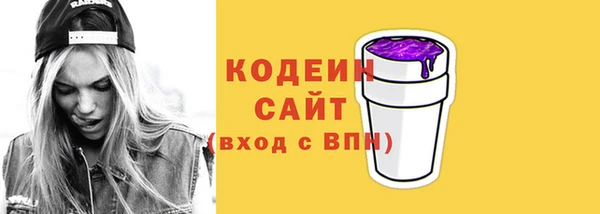 марихуана Белокуриха