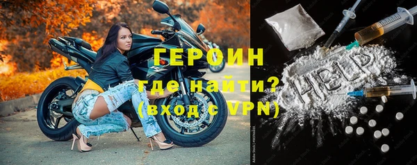 мескалин Беломорск