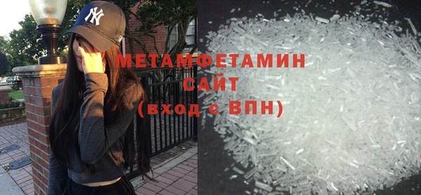 трава Строитель