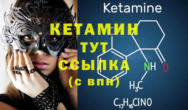 марихуана Белокуриха