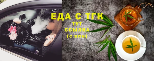 марихуана Белокуриха