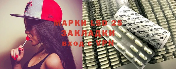 мескалин Беломорск