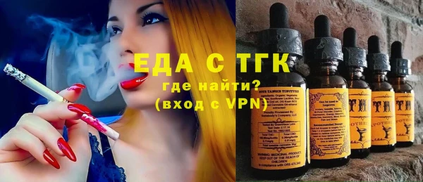 марихуана Белокуриха