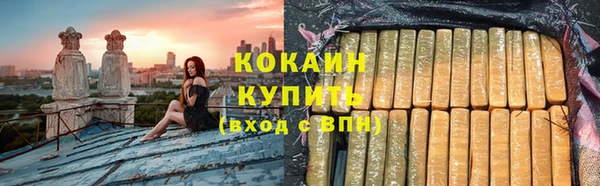 мескалин Беломорск