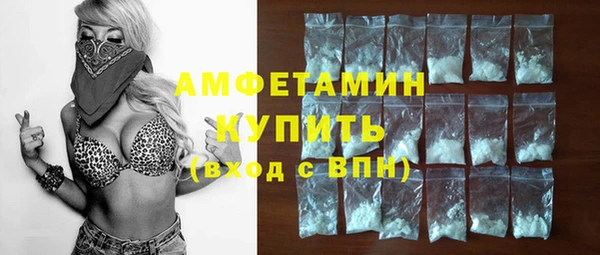 мескалин Беломорск