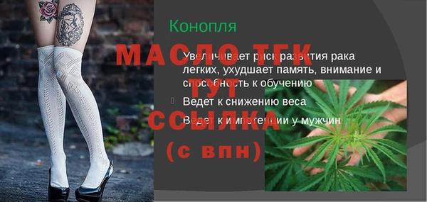 героин Богородск