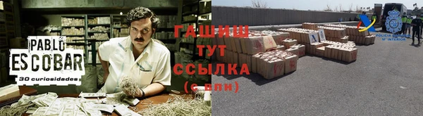 марихуана Белокуриха