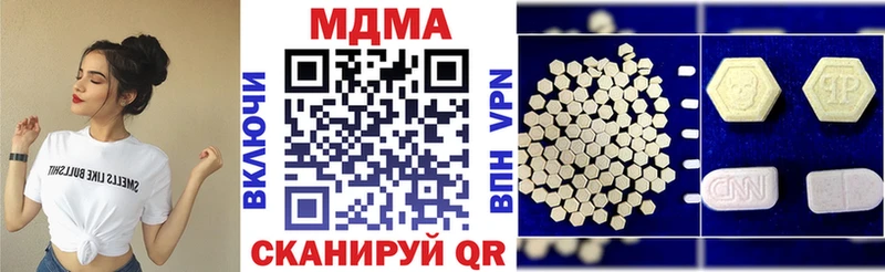 цены наркотик  Макаров  МДМА кристаллы 