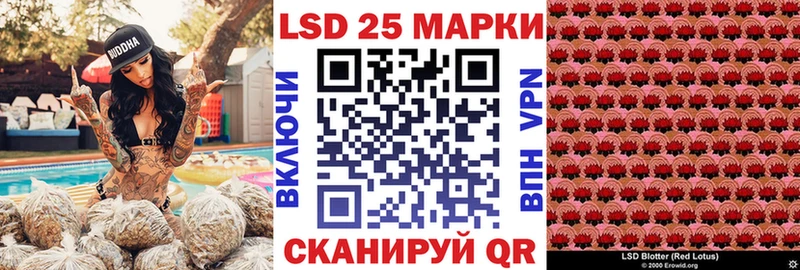 Наркотические марки 1500мкг  хочу наркоту  Макаров 
